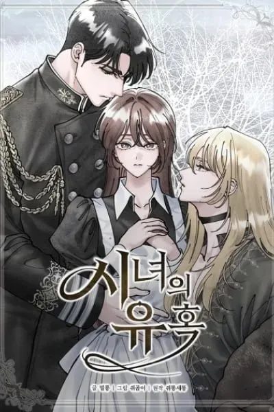 The Maid’s Temptation