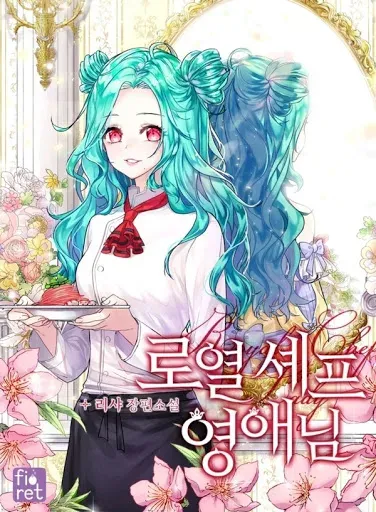 Royal Shop of Young Lady