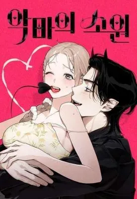 Demon’s Wish