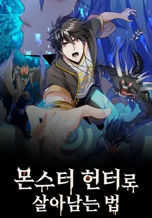 Monster Paradise
