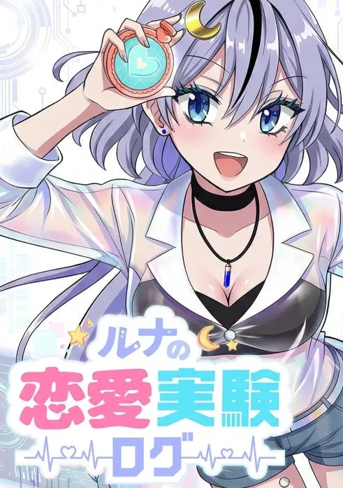 Luna’s Love Experiment Log