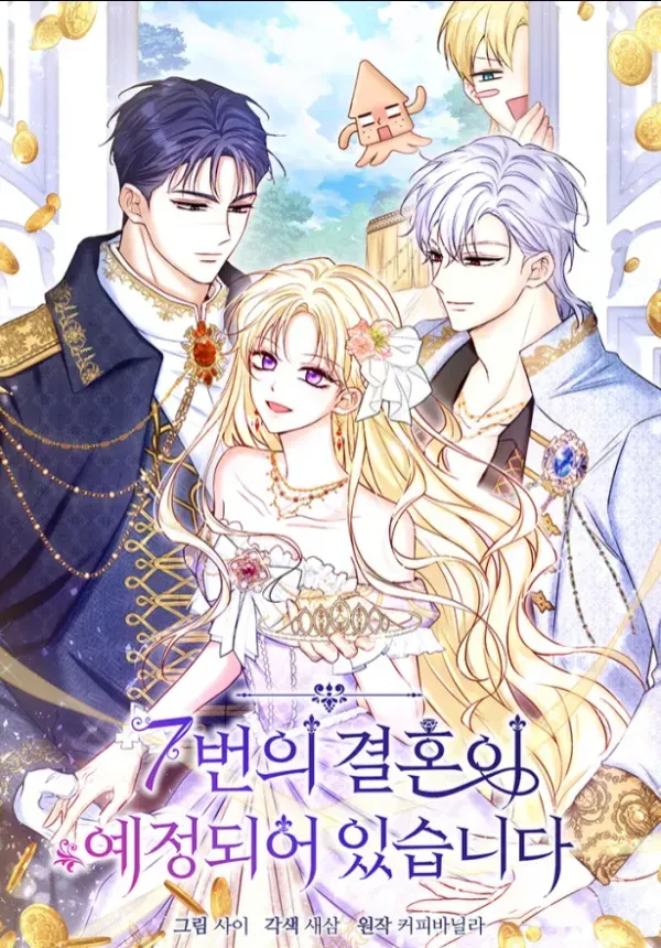 The 7th Marriage Is Planned