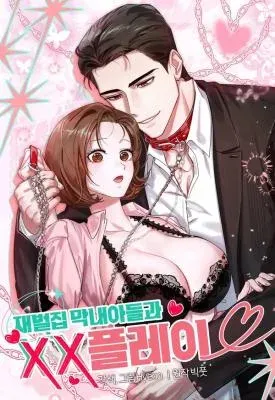XX Play with the Youngest Son of a Chaebol Family