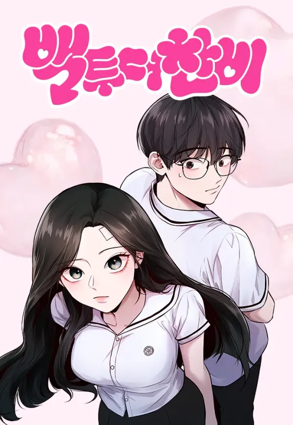 Back to Chan Bi