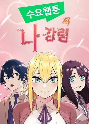 Webtoon Character Na Kang Lim
