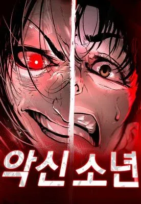 The Evil God’s Heir