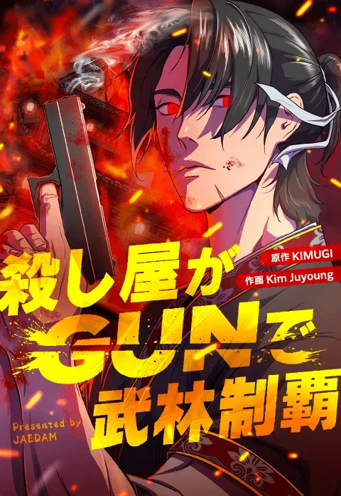 Embodiment of the Assassin in the Murim World