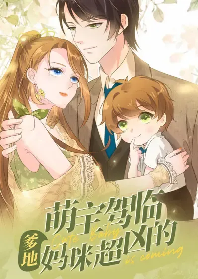 Cute Baby Is Coming : Daddy And Mommy Are Super Fierce
