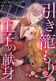 The Hidden Prince Who Loved Me