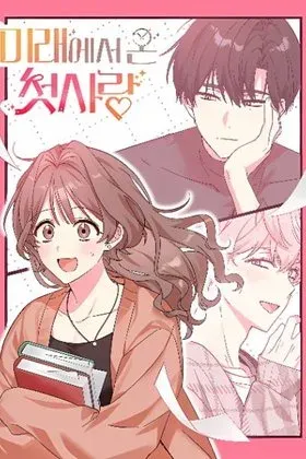 My First Love From the Future