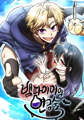 The Vampire’s Alchemy