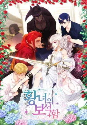 The Princess’ Jewelry Box