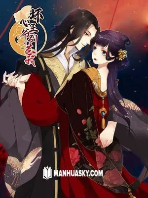 Don’t Touch Me, Your Highness!