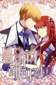 Bloody Marriage