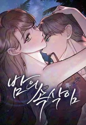 Whisper of the Night