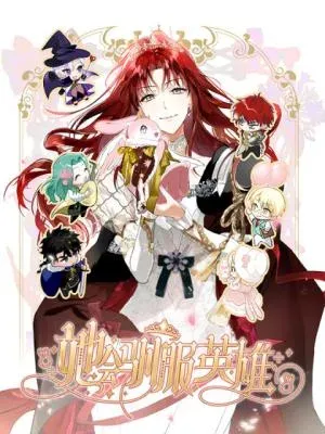 She Tames Heroes