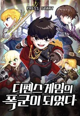 I Became the Tyrant of a Defence Game