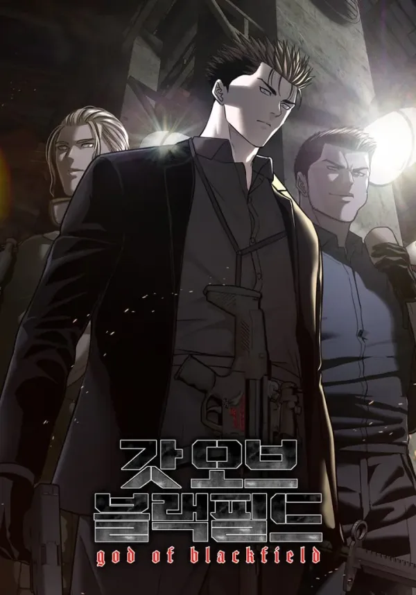 God Of Blackfield