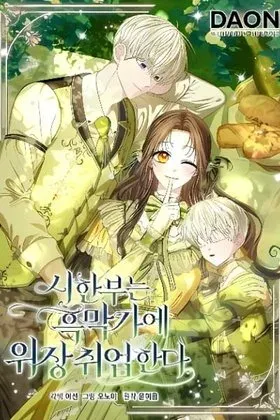 The Time-limited Extra Is Disguised as a Tutor in a Villain’s House