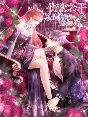 Loving the Forbidden Prince