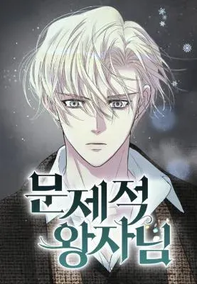 The Problematic Prince