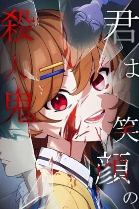 Smiling Killer