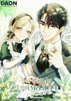 I’m Trying to Become the Dark Duke’s Family