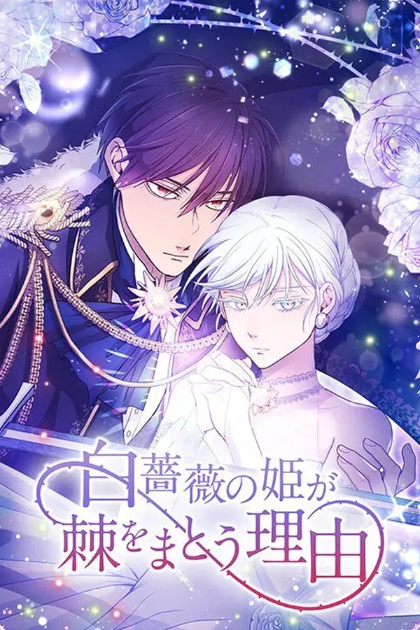 The Reason why Princess White Rose Wears Thorns