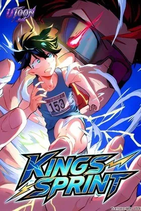 Kings Sprint