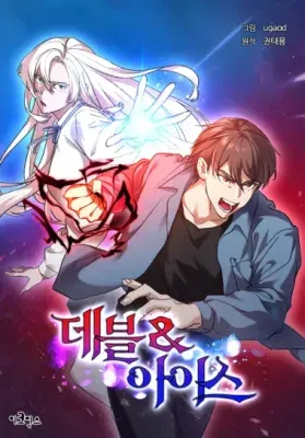 Devil And Ice