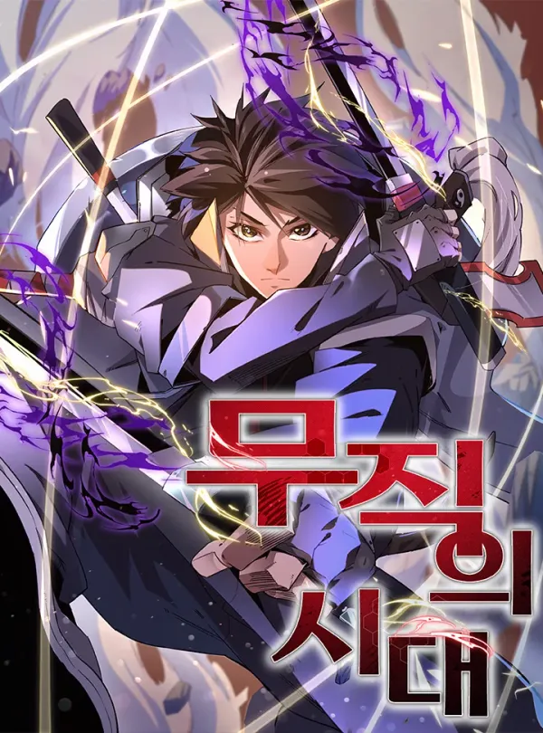 God killer