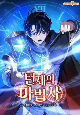 The Turn-Bound Mage