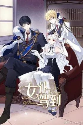 The Making Of A Princess