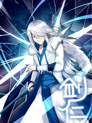 Sword of Benevolence