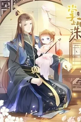 Popular Princess