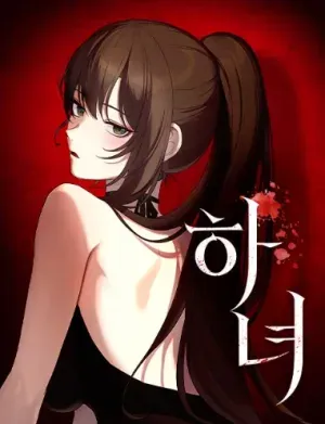 The Maid