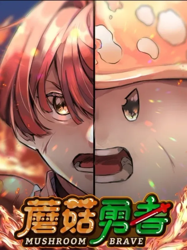 Mushroom Brave