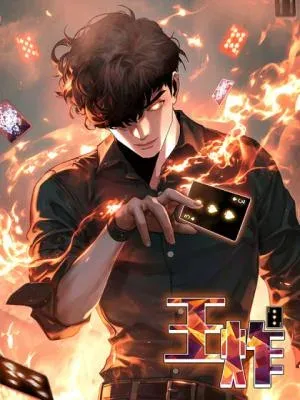 Ultimate Trump Card