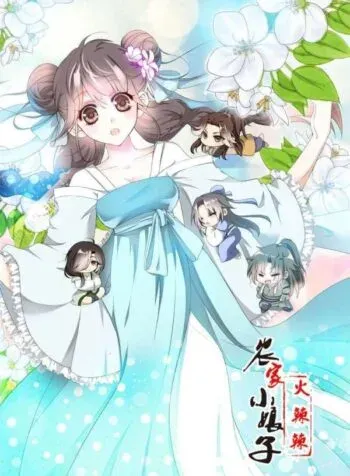 Young Hot Lady From The Village (Season 2)