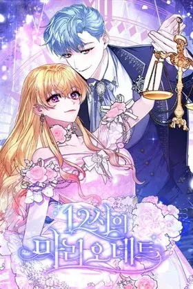 No More Midnight Magic!