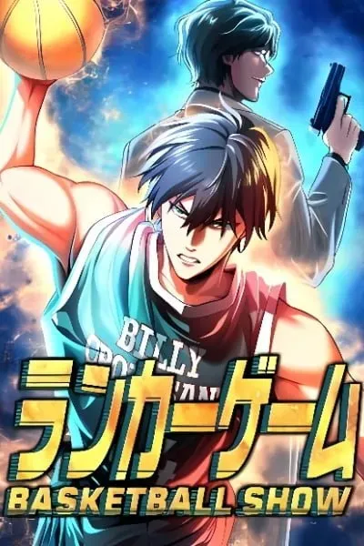 BASKETBALL SHOW
