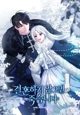 Marry or Die