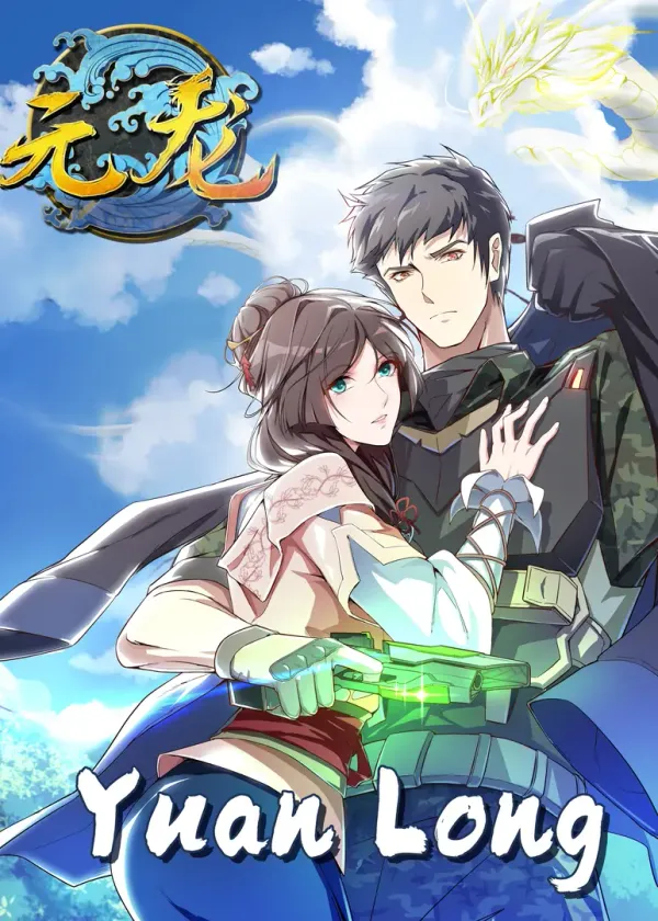 Yuanlong