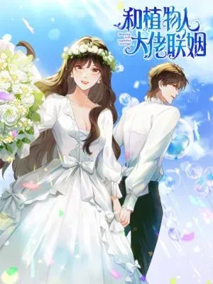 The Substitute Bride And The Overly affectionate Husband