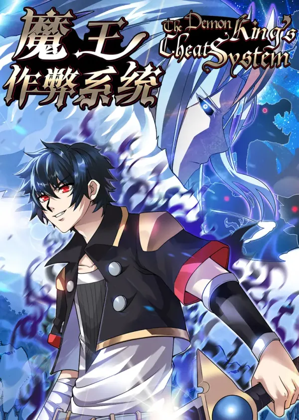 Demon King Cheat System