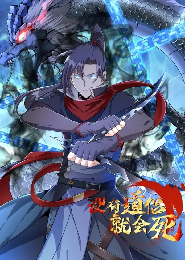 Without A Daoist Partner, I Will Die