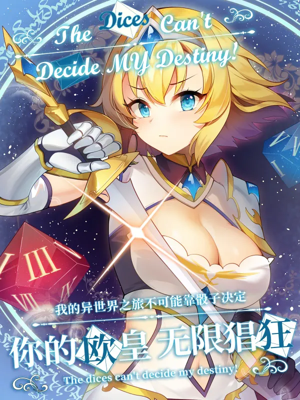 The Dices Can’t Decide My Destiny!