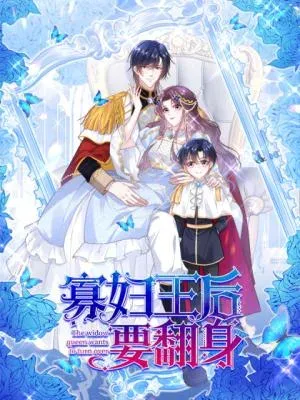 The Dowager’s Radiant Rise