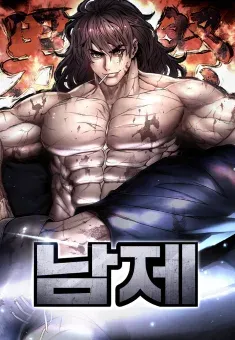 Festival of Warriors