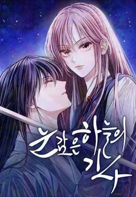 The Knight Of The Closed-Eyes Sky